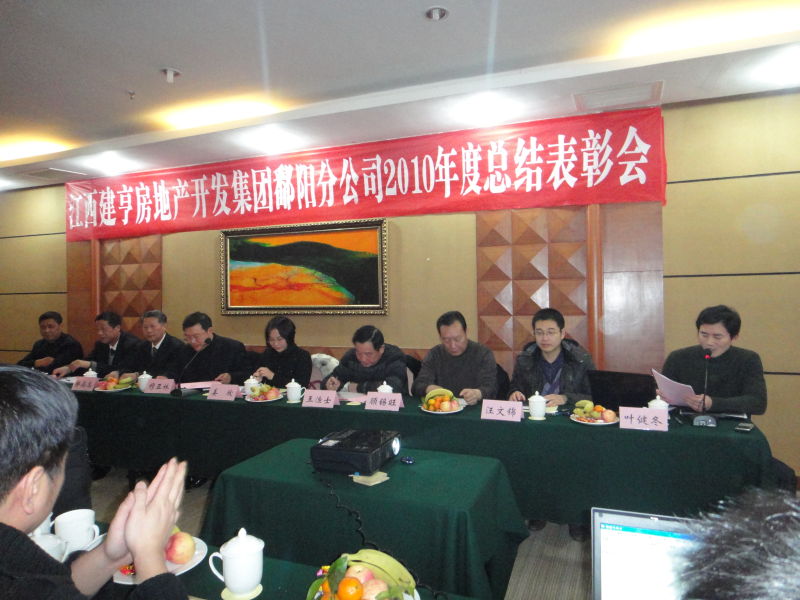 上饒房地產(chǎn)